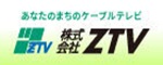 ZTVバナー広告