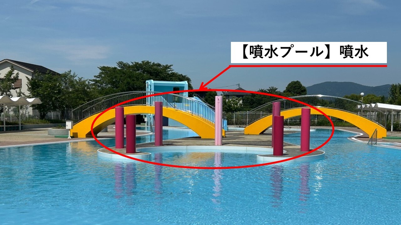 噴水プール
