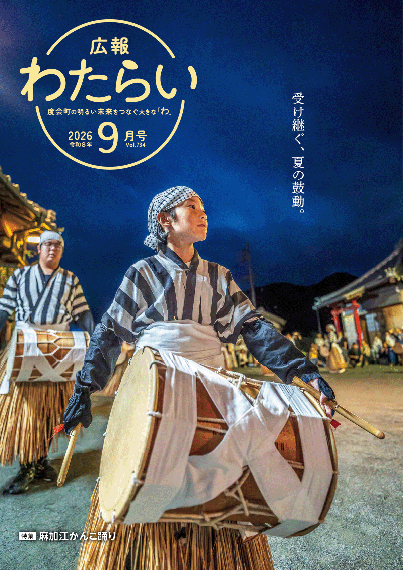 9月号