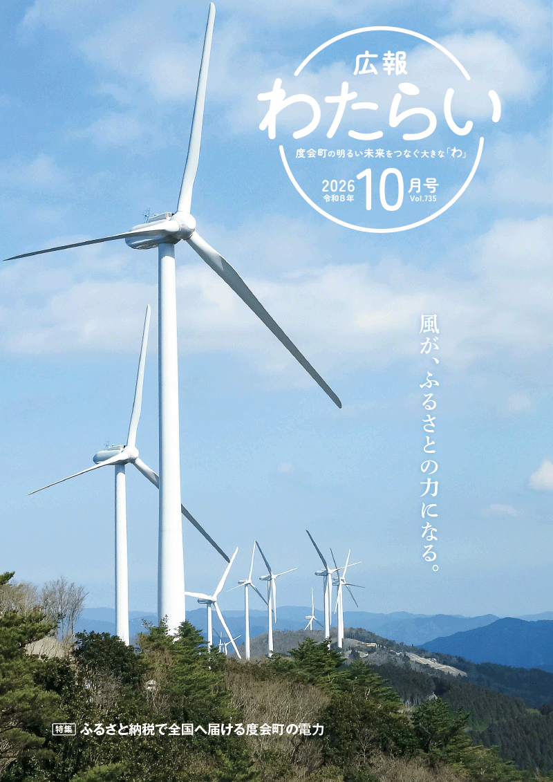 10月号