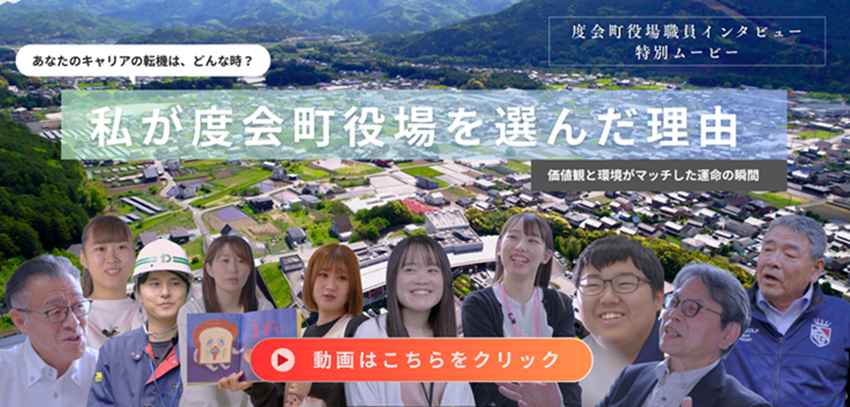 ここをクリック